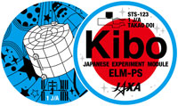 KIBO STS 123 Patch