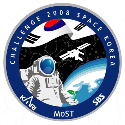 Korea Space Challenge 2008.