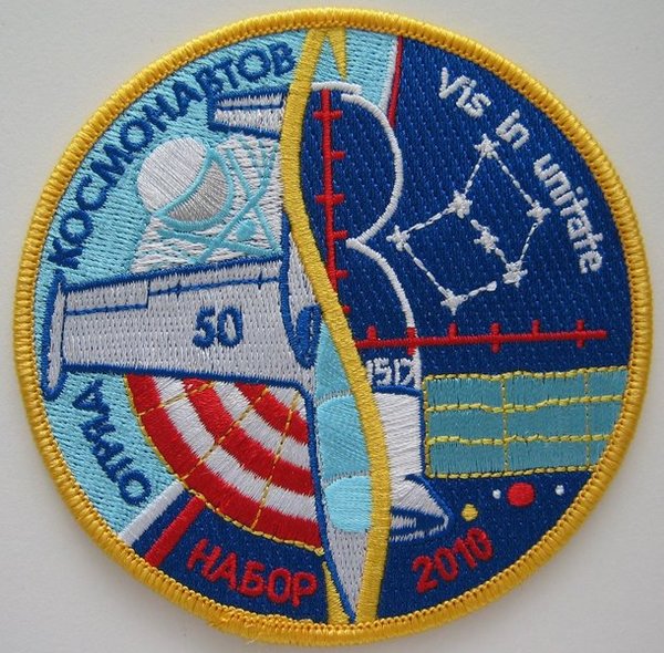 Cosmonaut Class 2010 Patch.