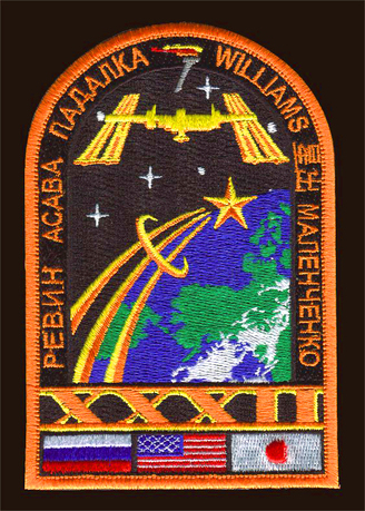 ISS 32 Patch