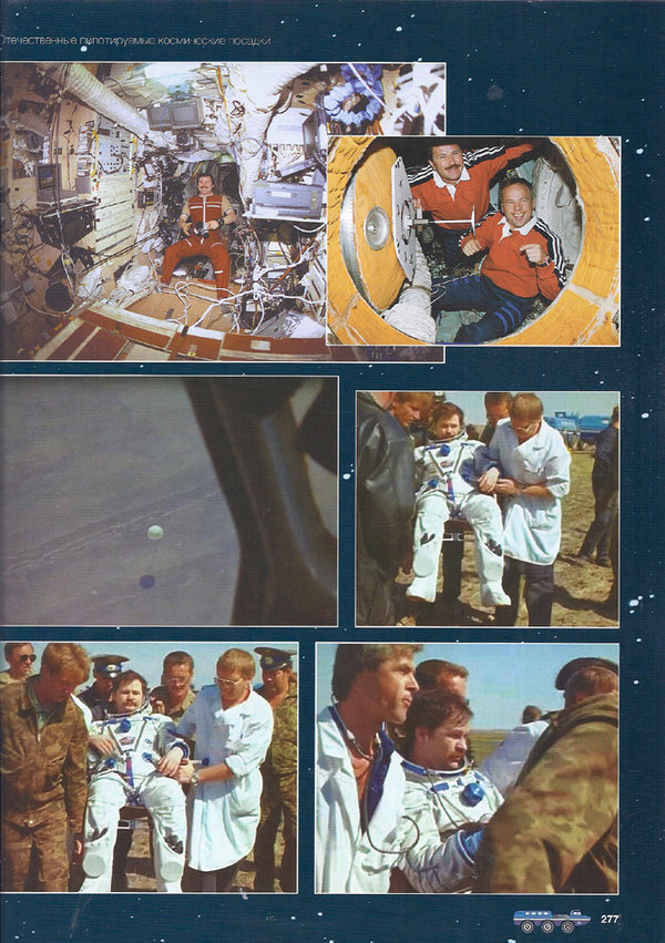 Landungen russischer Raumschiffe. Bildband