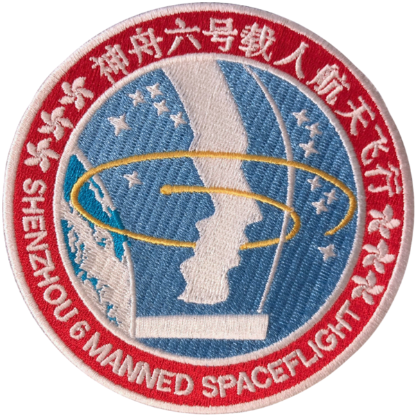 Shenzhou 6. Original Stoffemblem