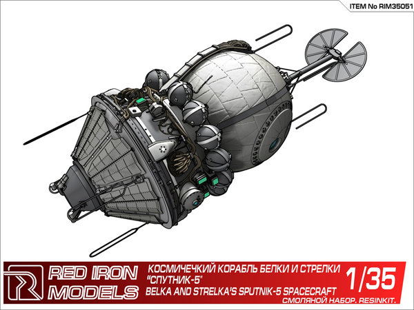 Sputnik-5.  RedIron-Models 1/35. BITTE TEXT UNTEN LESEN!!