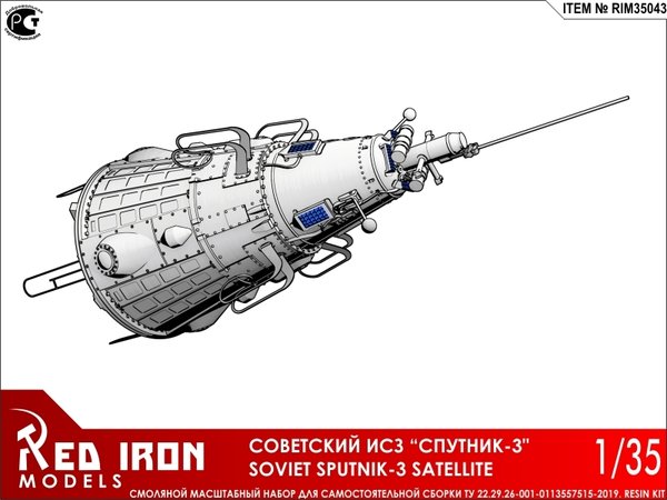 Sputnik-3.  RedIron-Models  1/35.