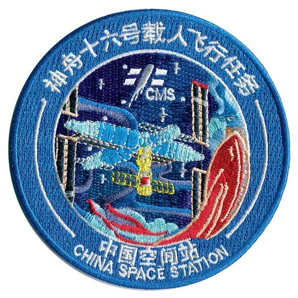 Shenzhou 16.  Stoffemblem