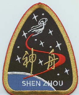 Shenzhou. Aufnäher erster bemannter Flug